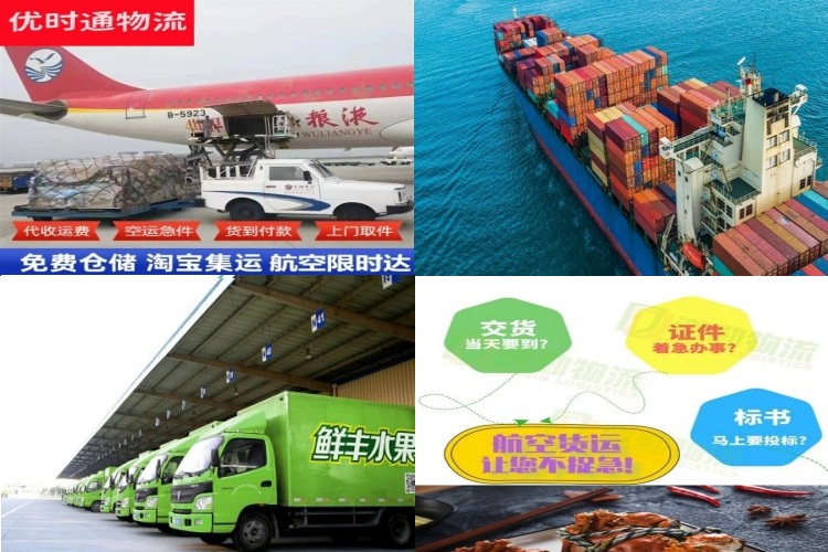 东兰到丹麦航空货运公司-东兰到丹麦物流专线