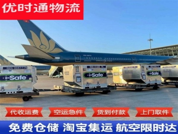 东兰到丹麦空运加急专线